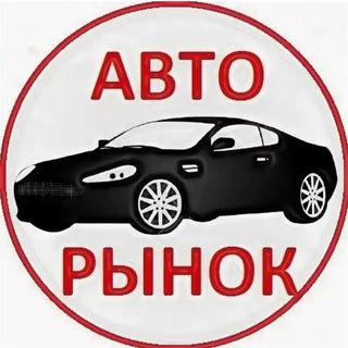 Тамбов авто Куплю Продам