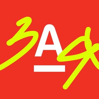 Альфа-Банк: новости