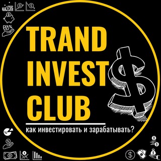TrandInvestClub