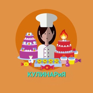 Рецепты, Вкусно и просто