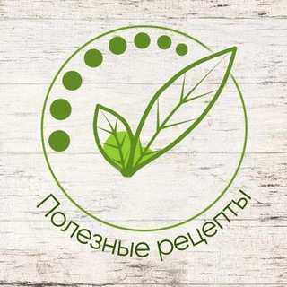 Вкусно, полезно, разнообразно