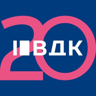 ВДК