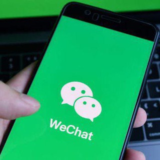 Активация WeChat
