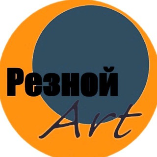 Резьба по дереву. Обучение резьбе.