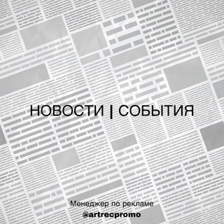 Южно-Сахалинск • События • Новости