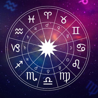 Звездный путь: гороскопы на каждый день